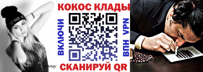 Цена Берёзовка Бошки Шишки Галлюциногенные грибы БУТИРАТ АМФЕТАМИН Гашиш