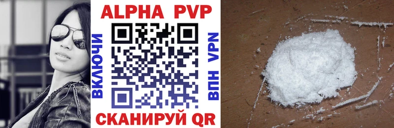 мориарти официальный сайт  Берёзовка  APVP СК 