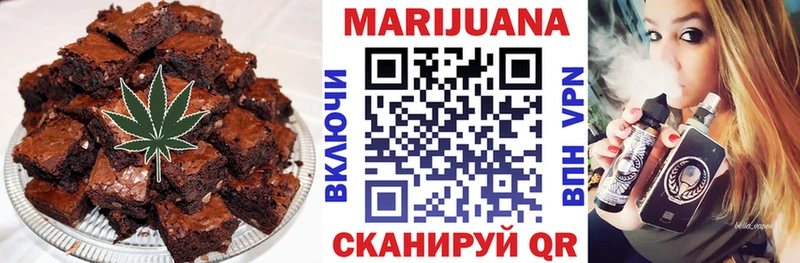 Еда ТГК марихуана  Берёзовка 