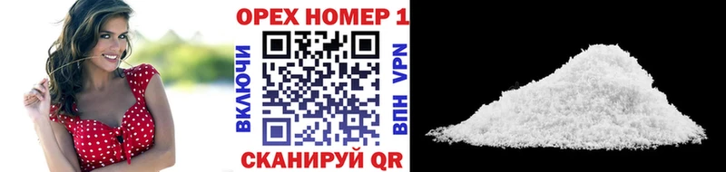 Кокаин Перу  Берёзовка 