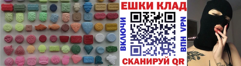 ЭКСТАЗИ диски  нарко площадка состав  Берёзовка 