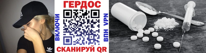 Героин афганец  как найти   Берёзовка 