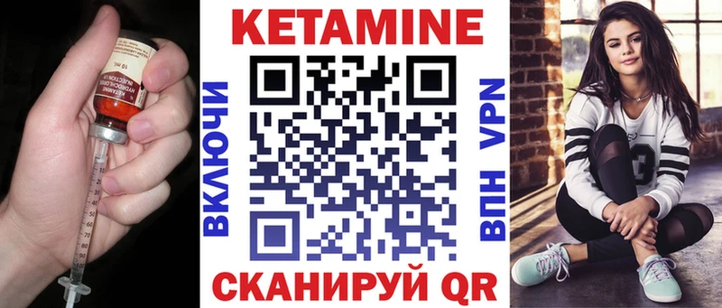 кракен рабочий сайт  Берёзовка  КЕТАМИН ketamine 