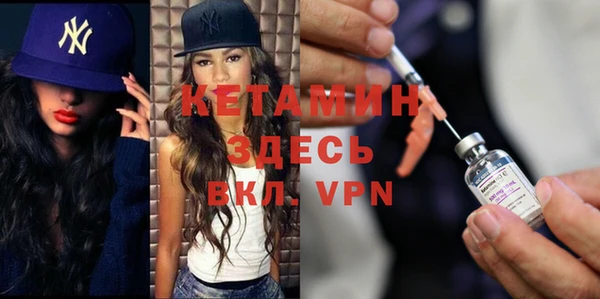 бутират Алексин