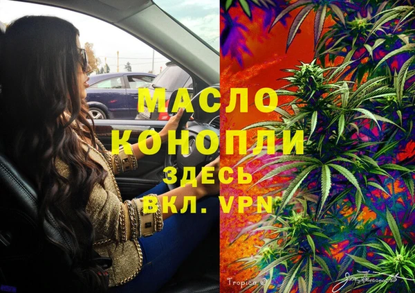 MESCALINE Абдулино