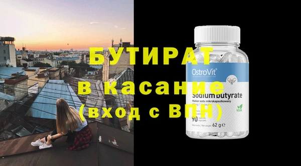 MESCALINE Абдулино