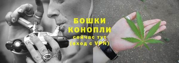 MESCALINE Абдулино