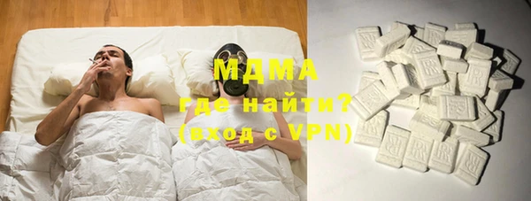 мет Абаза