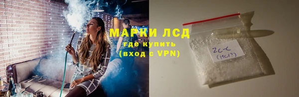 MESCALINE Абдулино