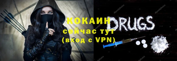 бутират Алексин