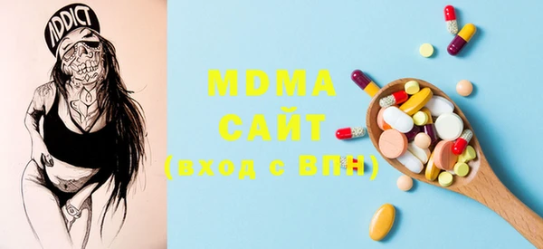 мет Абаза