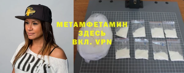 мяу мяу кристалл Абинск