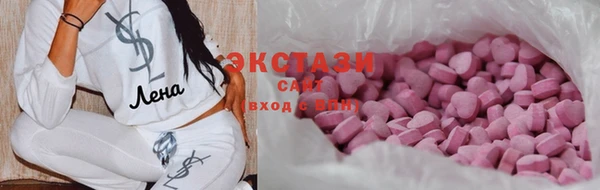 MESCALINE Абдулино
