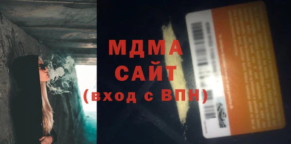 мет Абаза