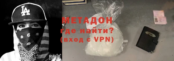 MESCALINE Абдулино