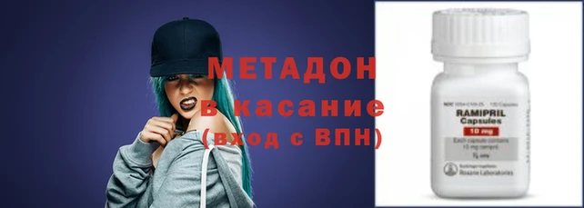 мяу мяу мука Алексеевка