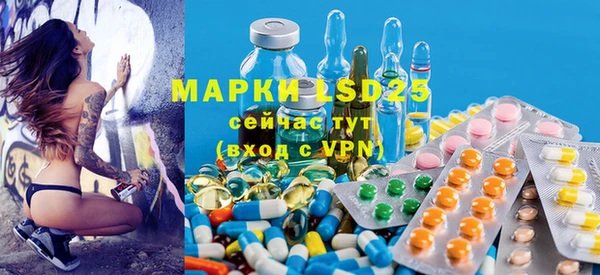 MESCALINE Абдулино