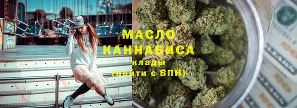 мяу мяу кристалл Абинск