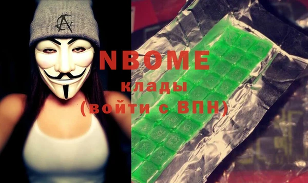 мет Абаза