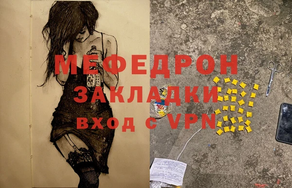 мет Абаза