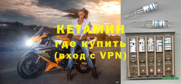 мяу мяу кристалл Абинск