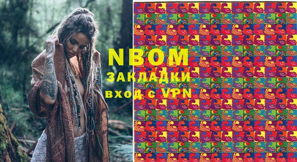 мяу мяу кристалл Абинск