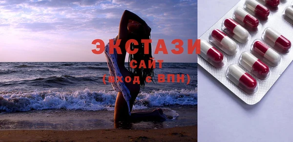 мет Абаза