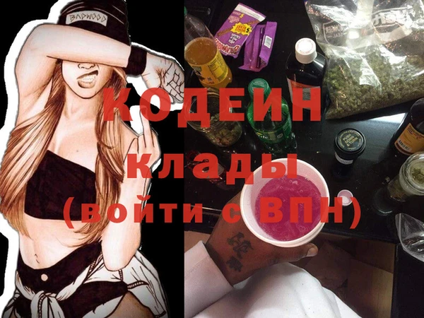 мяу мяу кристалл Абинск