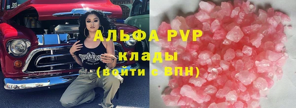мет Абаза