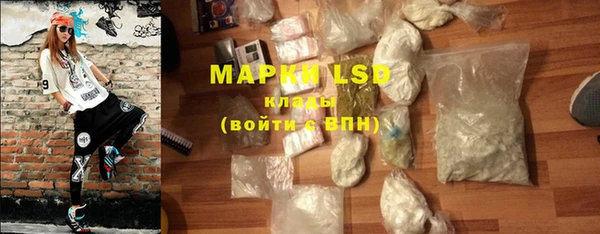 мяу мяу кристалл Абинск