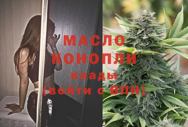 мяу мяу кристалл Абинск