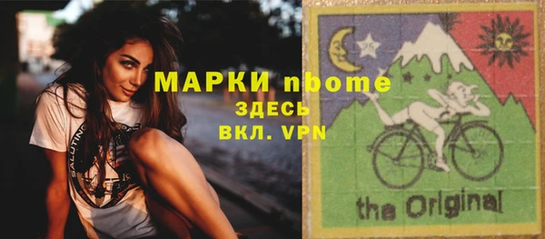 мяу мяу кристалл Абинск