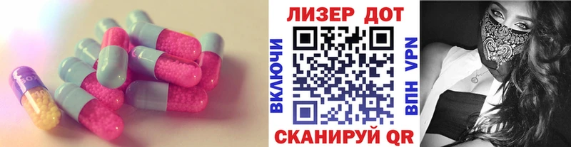 LSD-25 экстази ecstasy  omg как зайти  Берёзовка  это Telegram  где можно купить  
