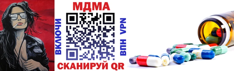 MDMA VHQ купить Берёзовка