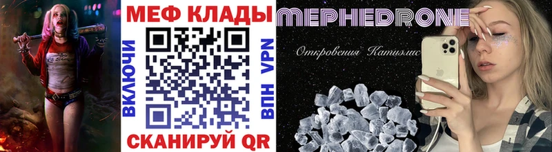 Мефедрон мяу мяу  Берёзовка 
