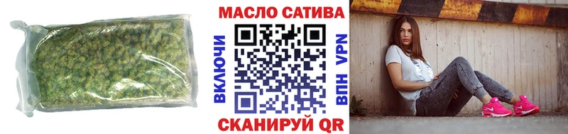 Дистиллят ТГК THC oil  где найти наркотики  blacksprut ССЫЛКА  Берёзовка 